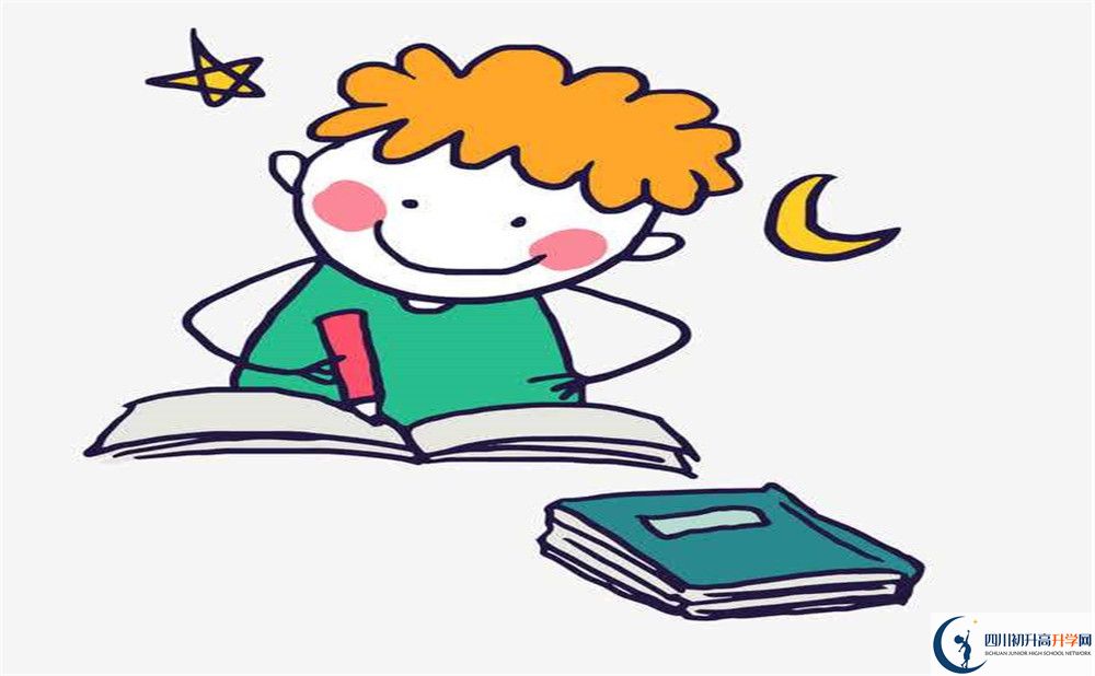 2022年廣元市四川省旺蒼中學(xué)未來課堂班招生條件是什么？