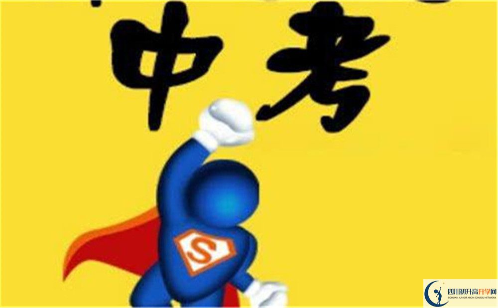 成都市成都綿實外國語學校地址在哪里？