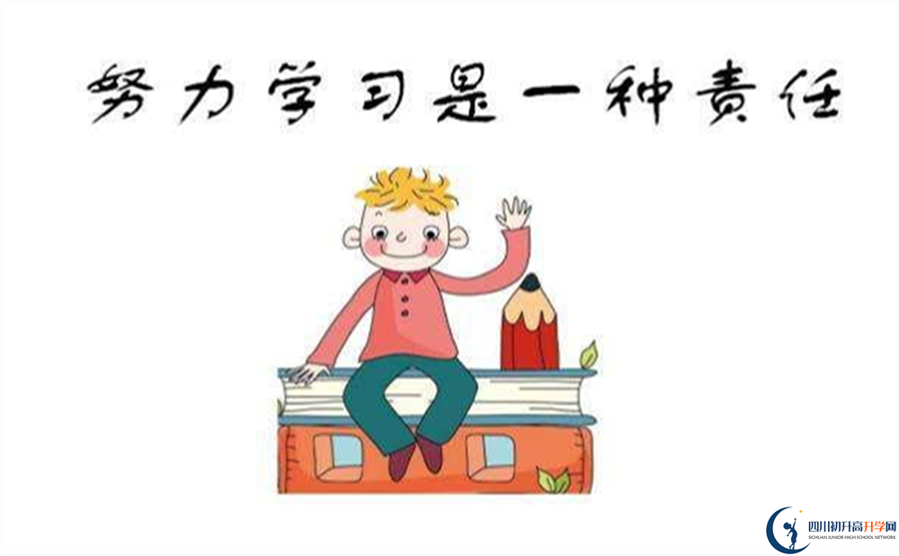 甘孜州康定中學地址在哪里？