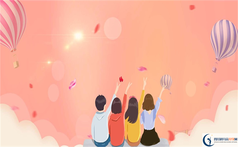 成都市成都實(shí)驗(yàn)外國(guó)語(yǔ)學(xué)校招辦電話(huà)是多少？