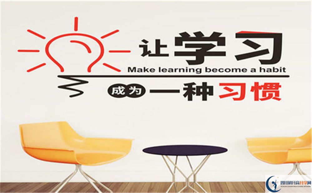 2022年南充市閬中中學(xué)是國(guó)重還是省重