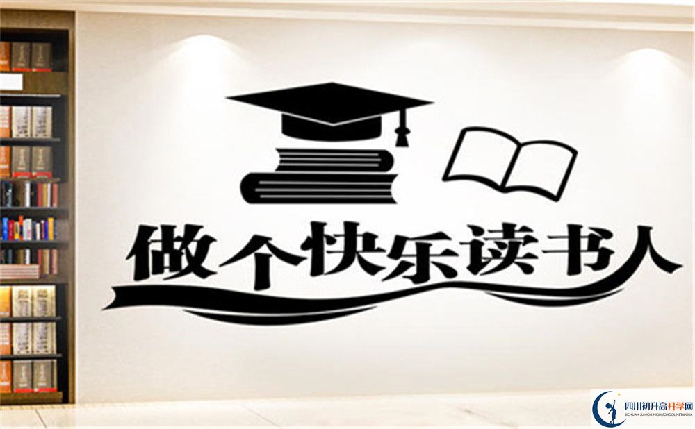 成都市第三十三中學(xué)2022年招生對象、報名要求