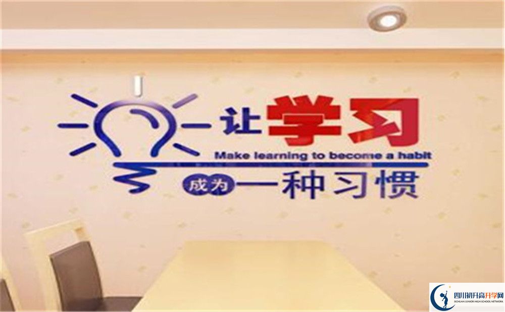 成都市溫江區(qū)東辰外國(guó)語學(xué)校網(wǎng)址是什么？