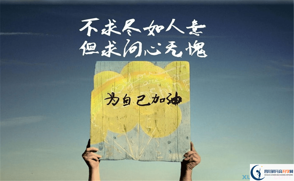 2023年達州市萬源市第二中學(xué)升學(xué)率怎么樣？