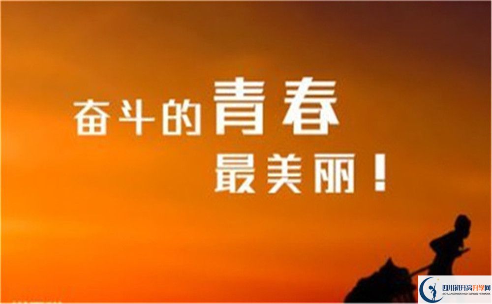 2023年成都市溫江區(qū)東辰外國語學(xué)校班級(jí)如何設(shè)置？