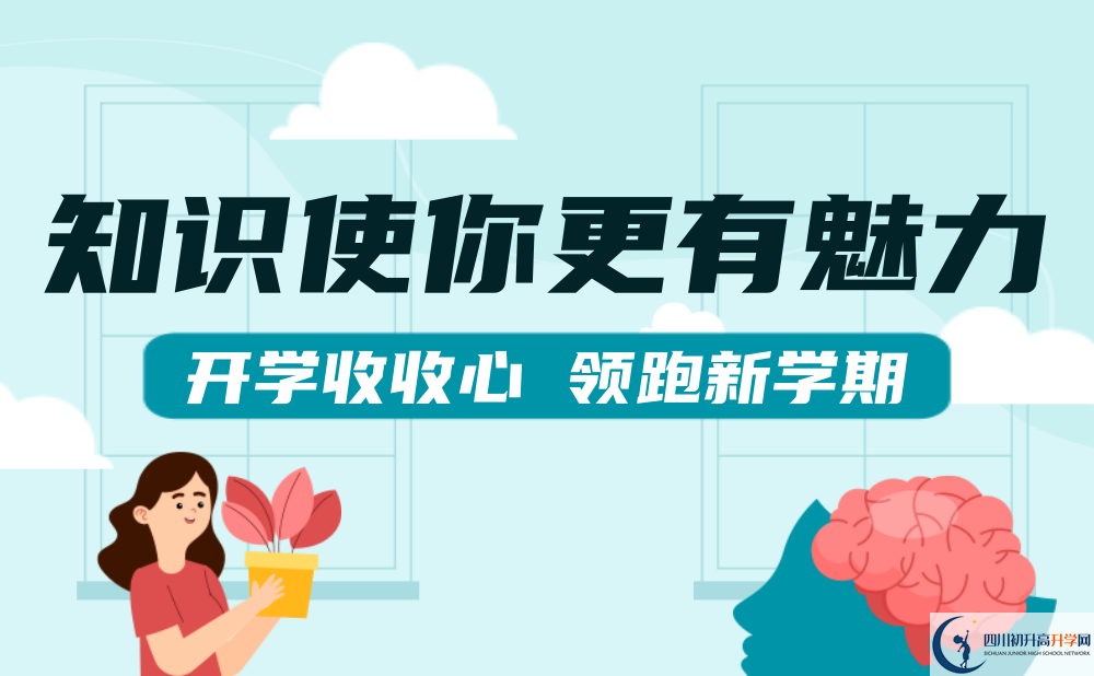 成都市溫江中學(xué)2022年國際部招生計(jì)劃、招生人數(shù)