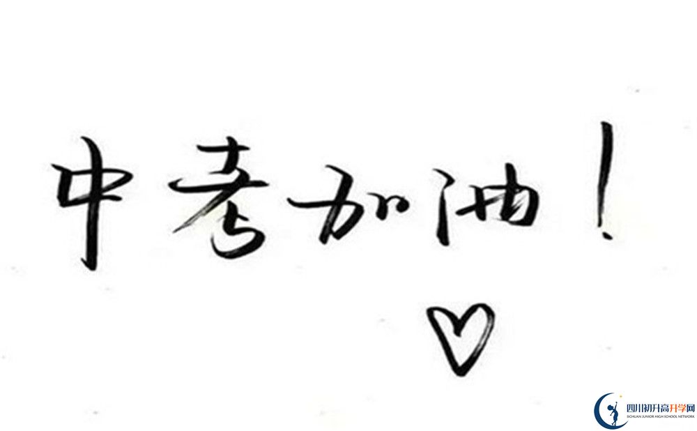 成都市成都石室中學(xué)2022年國際班學(xué)費(fèi)、收費(fèi)標(biāo)準(zhǔn)