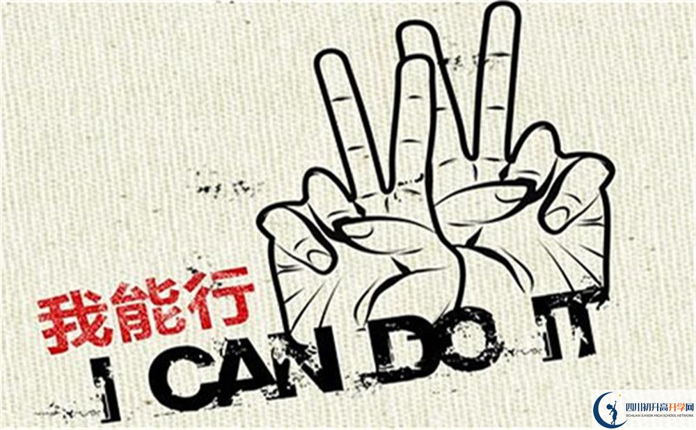 達(dá)州市宣漢縣第二中學(xué)2022年復(fù)讀班招生計(jì)劃、招生人數(shù)