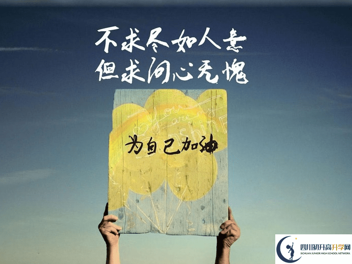 2022年成都市金牛區(qū)中考體育考試時(shí)間是什么時(shí)候？