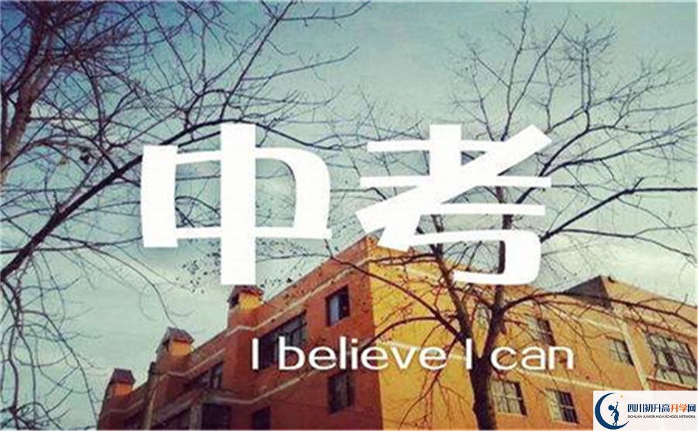 2022年瀘州市瀘縣二中實(shí)驗(yàn)學(xué)校是否還進(jìn)行成都一診考試？
