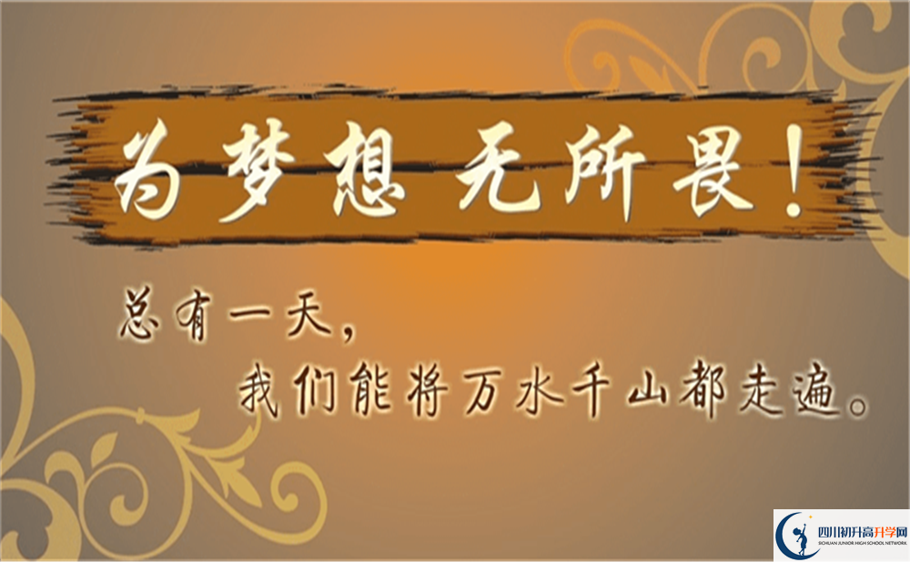 2022年瀘州市瀘縣第九中學(xué)是否還進(jìn)行成都一診考試？