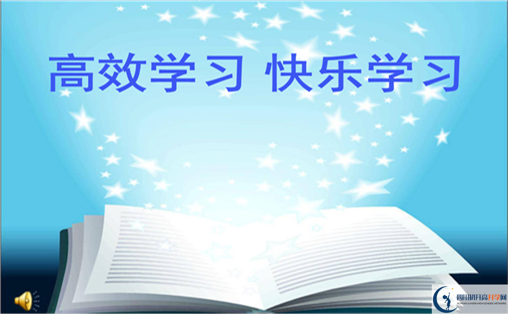 2022年宜賓市長寧縣雙河中學(xué)是否還進(jìn)行成都一診考試？