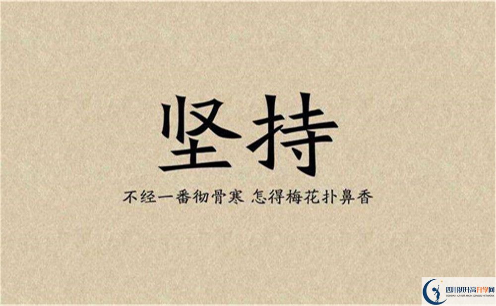2022年廣安市顧縣中學(xué)是否還進(jìn)行成都二診考試？