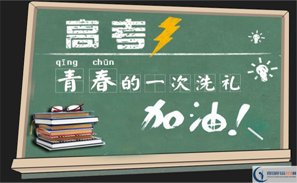 2022年成都市樹德光華校區(qū)可以走讀嗎，住宿條件如何？