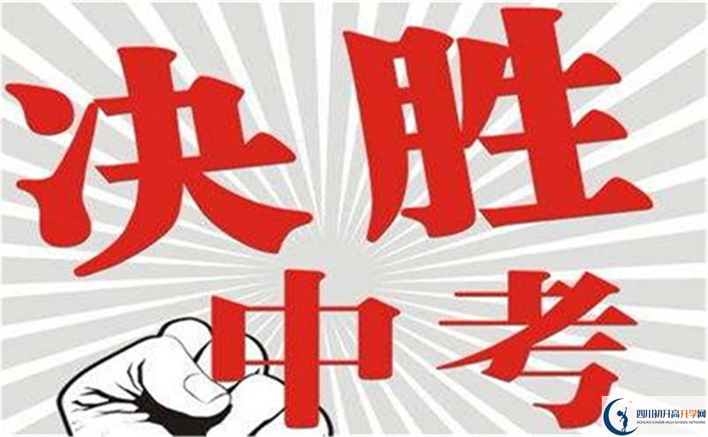 2022年成都市成都七中可以走讀嗎，住宿條件如何？