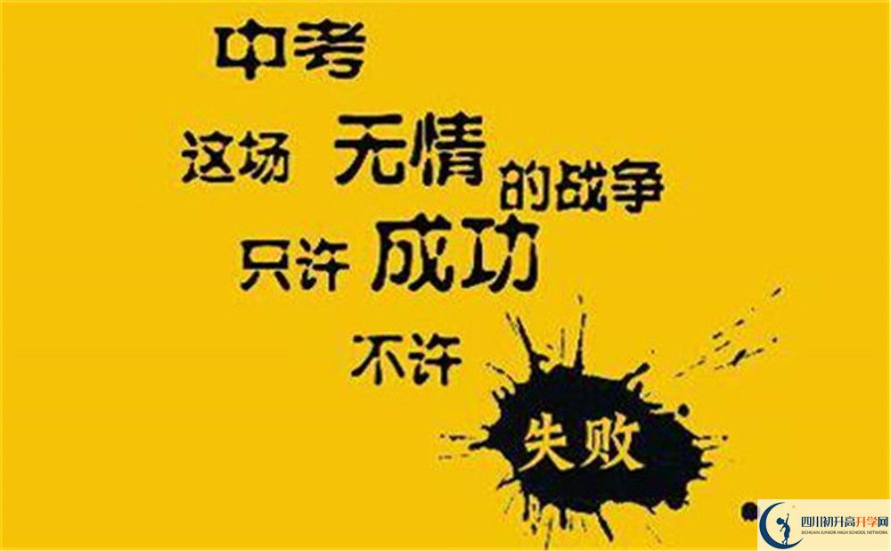 2022年成都市成都七中高新校區(qū)可以走讀嗎，住宿條件如何？