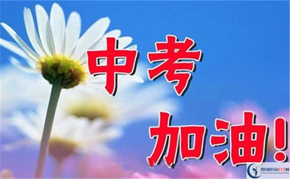 2022年成都市成都七中高新校區(qū)初升高難不難？