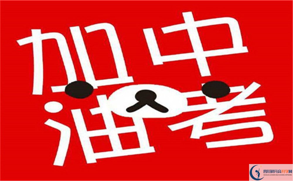 2022年成都市天府新區(qū)中考沒考上高中可以復(fù)讀嗎？