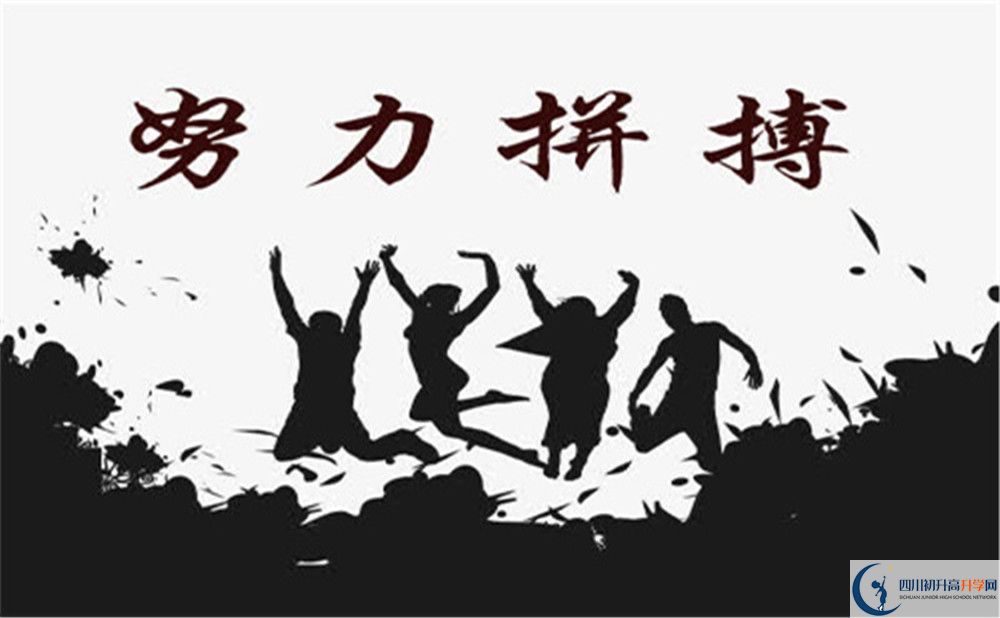 2022年涼山州西昌市第一中學(xué)初升高難不難？