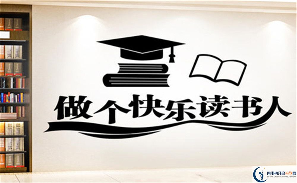 2022年眉山市天府新區(qū)實(shí)驗(yàn)中學(xué)初升高難不難？