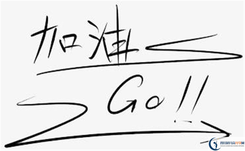 2022年成都市成都七中初升高錄取分數(shù)線是多少？
