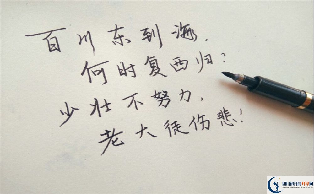 2022年成都市青羊區(qū)初升高藝體特長(zhǎng)生報(bào)名時(shí)間、方式