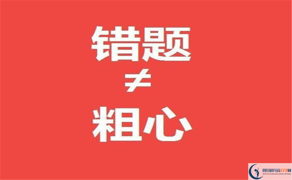 2022年成都市強(qiáng)項(xiàng)實(shí)驗(yàn)中學(xué)招生計(jì)劃是多少？